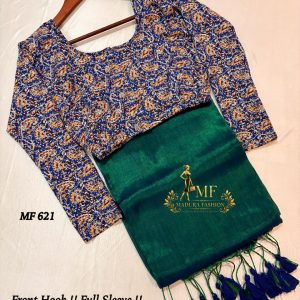 Khadi Tissue